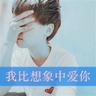 川师大杀人案